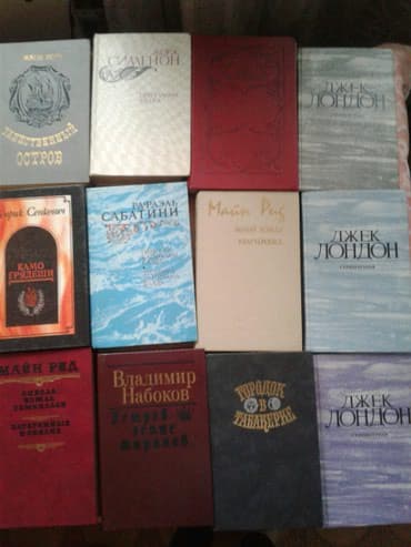 купить коран на русском языке в бишкеке: Книги. Токмок — 6