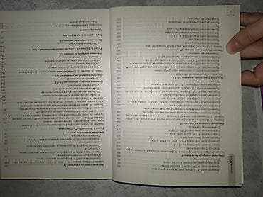 third edition solution: Учебное пособие по русскому языку. Для подготовки к ОРТ и ЕГЭ — 4