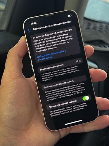 бу телефоны айфоны: IPhone 13, Б/у, 128 ГБ, Розовый, Коробка — 4