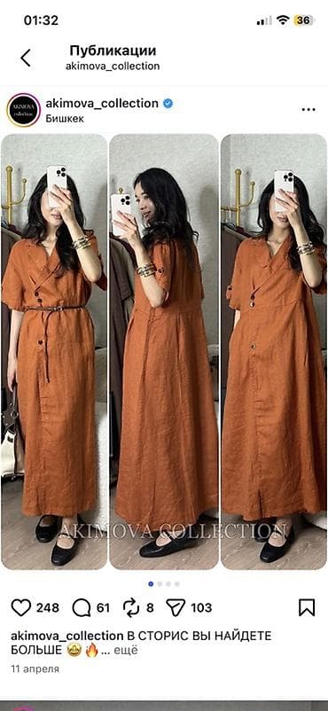 Кофты, свитеры: Инстаграм Arais_look Женская одежда и обувь в наличии ✅✅✅ Цены ниже — 3