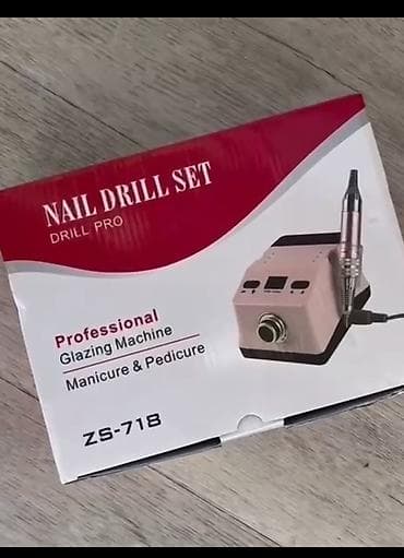 Профессиональный набор для маникюра и педикюра Состав: - Фрезер для