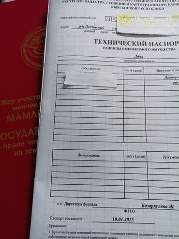 купить участок в бишкеке без посредников: Дача, 30 м², 3 комнаты, Собственник — 8