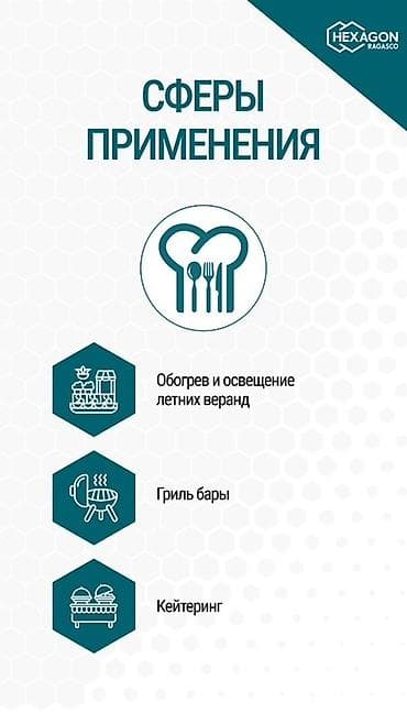пушка электрический: Композитный газовый баллон Hexagon Ragasco 18,2 л - Страна — 7