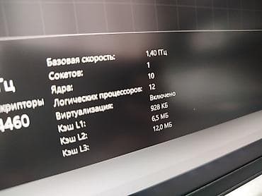 matrex 55: Для программирования, Новый, Intel Core i5 — 8