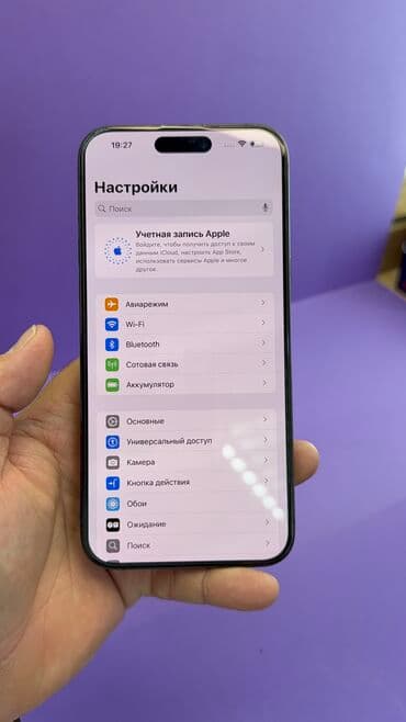 айфон 11 про макс цена бишкек: IPhone 15 Pro Max, Б/у, 512 ГБ, 88 % — 6