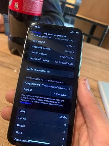 iphone 10 x: IPhone X, Б/у, 64 ГБ, Space Gray, 64 % — 5
