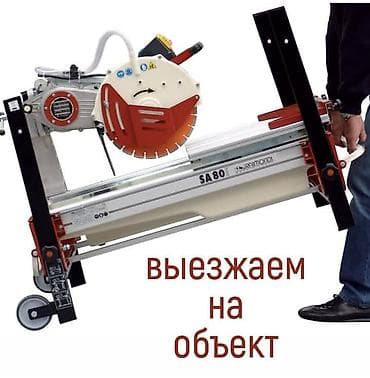 уголок для дома: Резка керамогранита под 45 градусов!!! Малдыбаева,1в2 (пересечения — 3