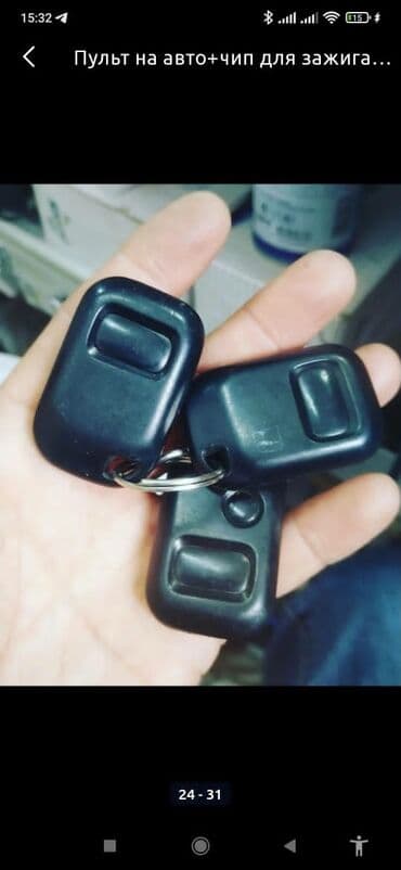 шредеры перекрестный с ручкой: Ключ Lexus 2017 г., Б/у — 14