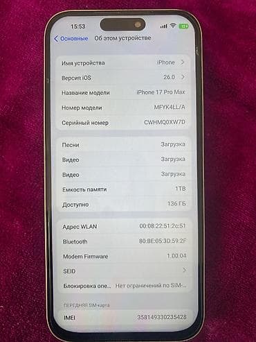 apple whatch 6: Смартфон в стиле iPhone 17pro max (серебристый), с коробкой. Ключевые — 7