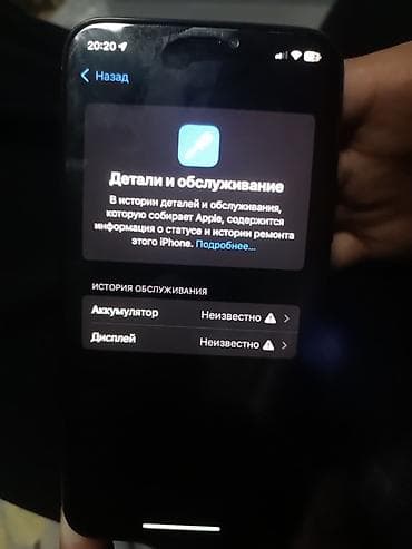 iphone 16 pro чехол: IPhone 11 Pro, Б/у, 256 ГБ, Space Gray, 100 % — 3