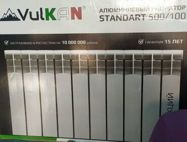 газовые котлы отопления для частного дома цена бишкек: 🔥 «БАЗА ОТОПЛЕНИЯ» — склад‑магазин «от А до Я» Нужно всё для — 3