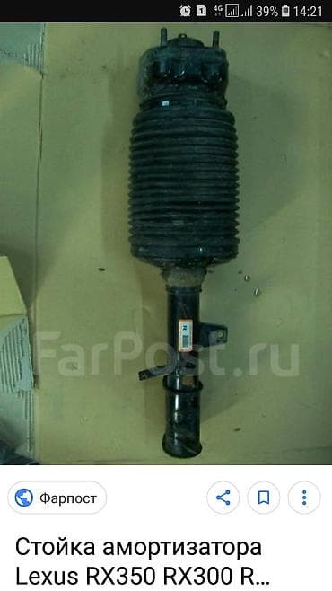 амортизатор аристо: Комплект амортизаторов Mercedes-Benz — 1