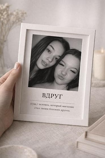 модульный дос: Именные постеры-коллажи в рамке под ваши фото и текст - Дизайн на — 4