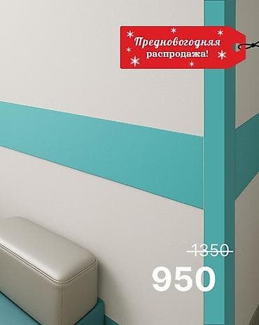 Бирюзовые отбойники в наличии — забирайте сразу, без ожидания