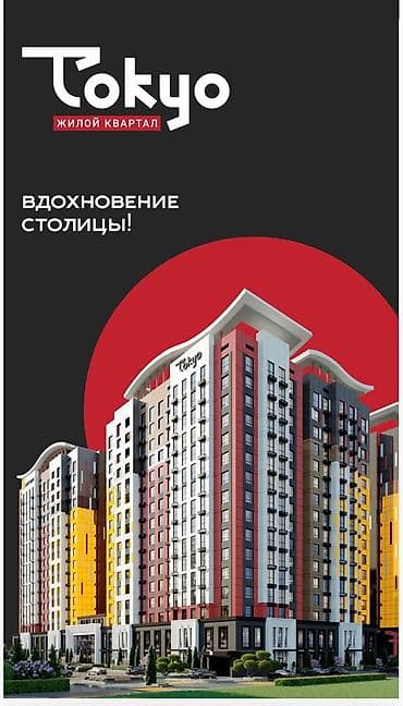 kant flat: 2 комнаты, 76 м², Элитка, 13 этаж, Готовая ПСО (под самоотделку) — 1