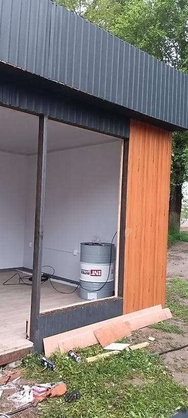 кант сут: 6/4 24квадрат МАГАЗИН САТЫЛАТ — 3