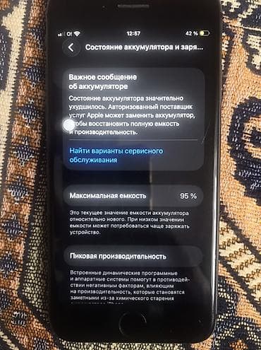 самсунг с 10 ультра цена в бишкеке: IPhone SE 2020, Черный, 44 % — 8