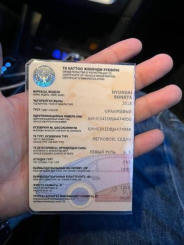 vw jetta: Hyundai Sonata: 2018 г., 2 л, Автомат, Газ, Седан — 8