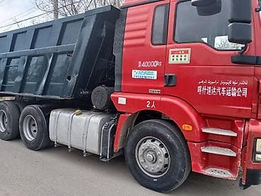 Грузовик, Стандарт, Новый