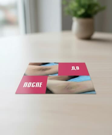 услуги повара на дому цена: Г.Ош,Шугаринг на все зоны для мужчин!Избавьтесь от лишних и — 3