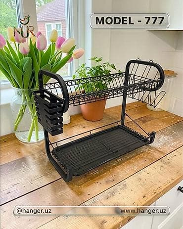 пасуда этажерка: Сушилка, цвет - Черный — 1