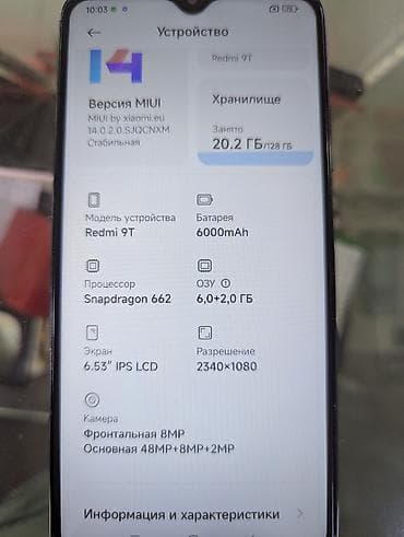 redmi 11 т: Смартфон Redmi 9T (черный) - Экран 6.53" IPS LCD, разрешение — 5