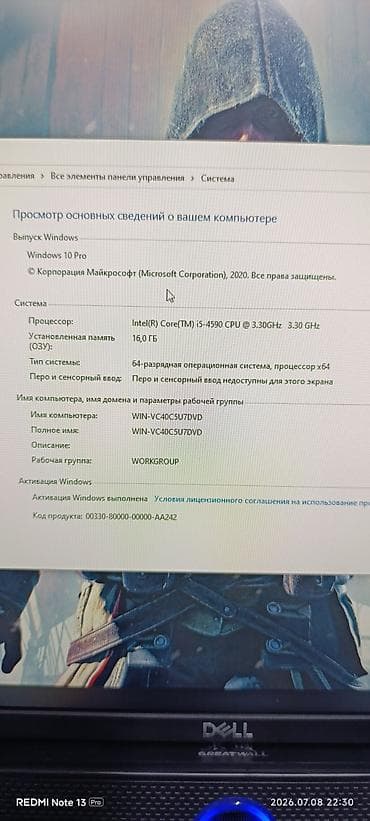 компы игровые: Компьютер, ядер - 8, ОЗУ 16 ГБ, Для работы, учебы, Новый, Intel Core i5, AMD Radeon RX 580, HDD + SSD — 8