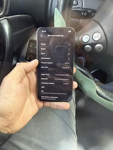 10 айфон: IPhone 13 Pro, 128 ГБ, Sierra Blue, 75 % — 4