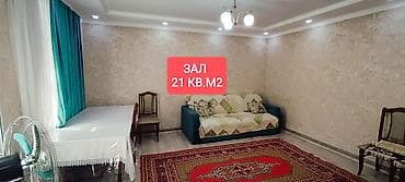 Дом, 72 м², 3 комнаты, Агентство недвижимости