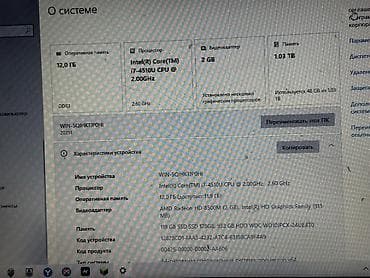 Техника и электроника: Для программирования, Intel Core i7 — 3
