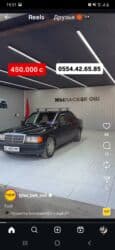 мопеды ямаха: Mercedes-Benz 190: 1993 г., 1.8 л, Механика, Бензин, Седан — 1
