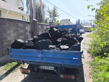 где купить уголь: Уголь в тоннах и мешках - кара кече шабыр куль, дрова в мешках — 4