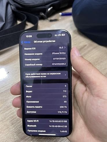 айфон камера: IPhone 16 Pro, Новый, 256 ГБ, Черный, 91 % — 6