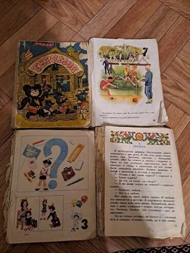 гдз полный курс математики 2 класс узорова нефедова: ЛИСТАЙТЕ КНИГИ разного направления! ЦЕНЫ РАЗНЫЕ ОТ 50 сомов и выше — 16