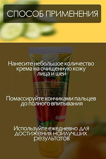 крем для лица мужской: Набор средств для ухода за кожей лица: 1) ArenaGold BB Cream SPF 30+ — 5