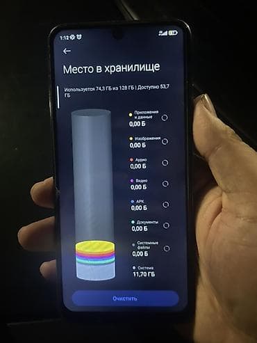 nokia e6: Xiaomi, Mi Note, Б/у, 128 ГБ, цвет - Белый, 2 SIM — 1