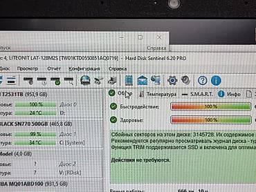 ssd диск 120 гб: Накопитель, SSD, 128 ГБ, 2.5", Для ноутбука — 2