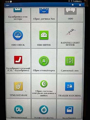 мастер вскрытия замков: Авто диагностика ЛАУНЧ 35 минге алгам 2 ай мурун 30 Ге берем озум — 8