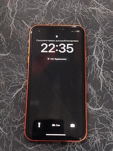 самсунг галакси с: IPhone 17 Pro, Оранжевый — 2