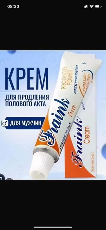 Крем Fraink Cream — средство для мужчин для продления полового акта