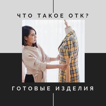 офисные приложения project: Веб-сайты, Лендинг страницы | Автоматизация, Верстка, Доработка — 2