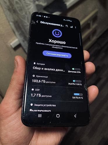 google pixel 6: Samsung Galaxy S10e, Б/у, 128 ГБ, цвет - Синий, 2 SIM — 4