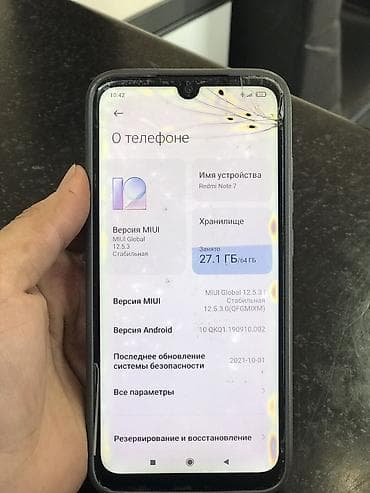 redmi 17 pro max: Redmi, Redmi Note 7, Б/у, 64 ГБ, цвет - Черный, 1 SIM, 2 SIM — 1