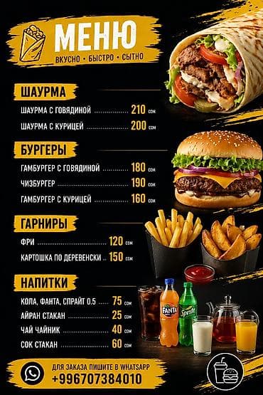 x trail: Дизайн | Кафе, рестораны — 3