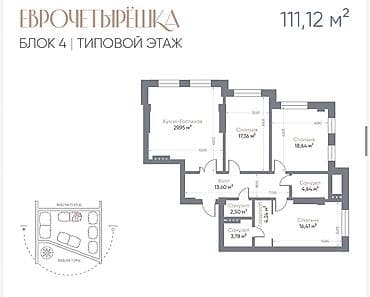 вилл: 4 комнаты, 111 м², Асанбай мкр Элитка, 4 этаж, ПСО (под самоотделку) — 2