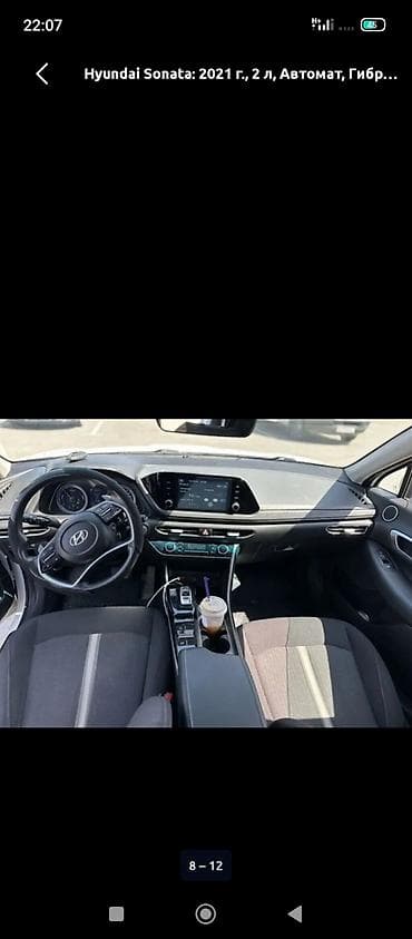byd e7: Hyundai Sonata: 2021 г., 2 л, Автомат, Гибрид, Седан — 10