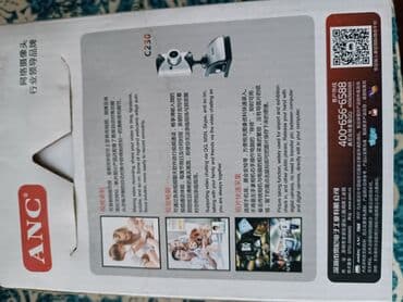 ноутбук nec: Камера для ноутбука компьютера 500 сом новая — 4