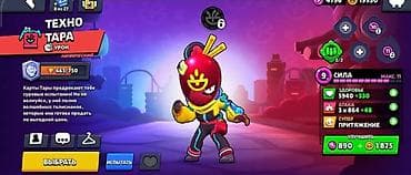 телевизор ч б: Игровой аккаунт Brawl Stars Основное: - Путь к славе: 63 406 кубков - — 5