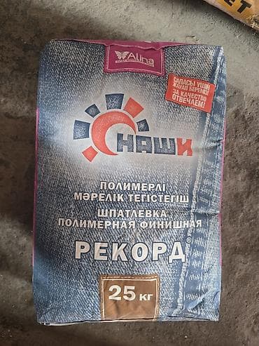 plaud note: Шпаклевка Полимерная, Сухая — 1