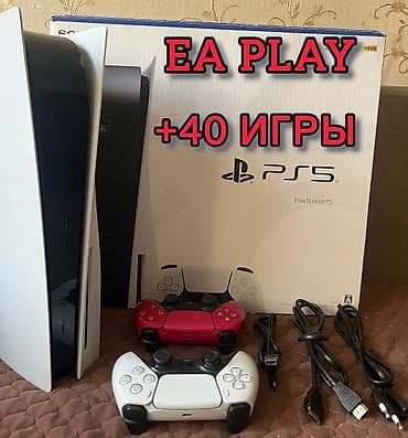 PlayStation 5 с комплектом аксессуаров и подписками - Консоль Sony